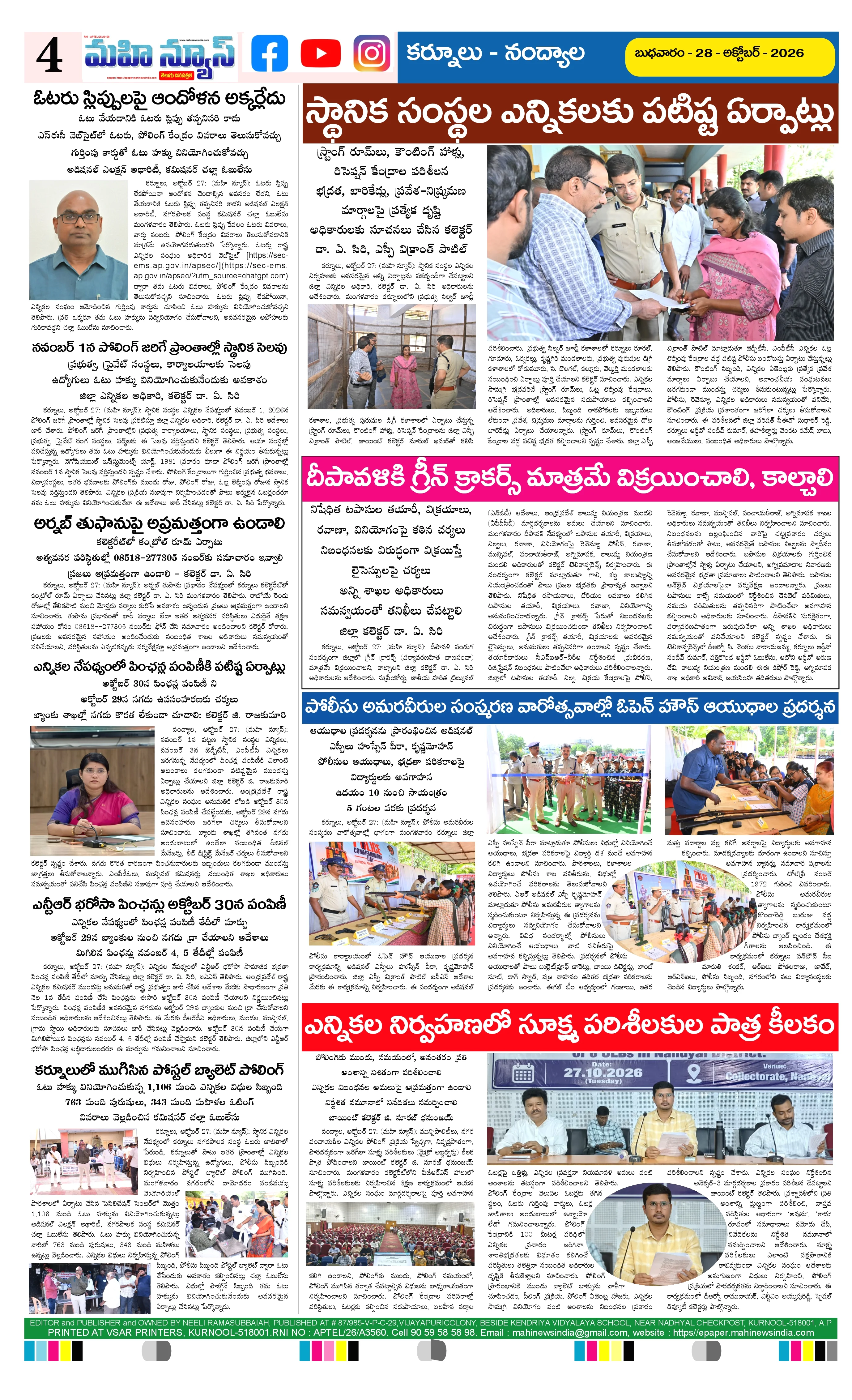 KURNOOL & NANDYAL DISTS Page 4
