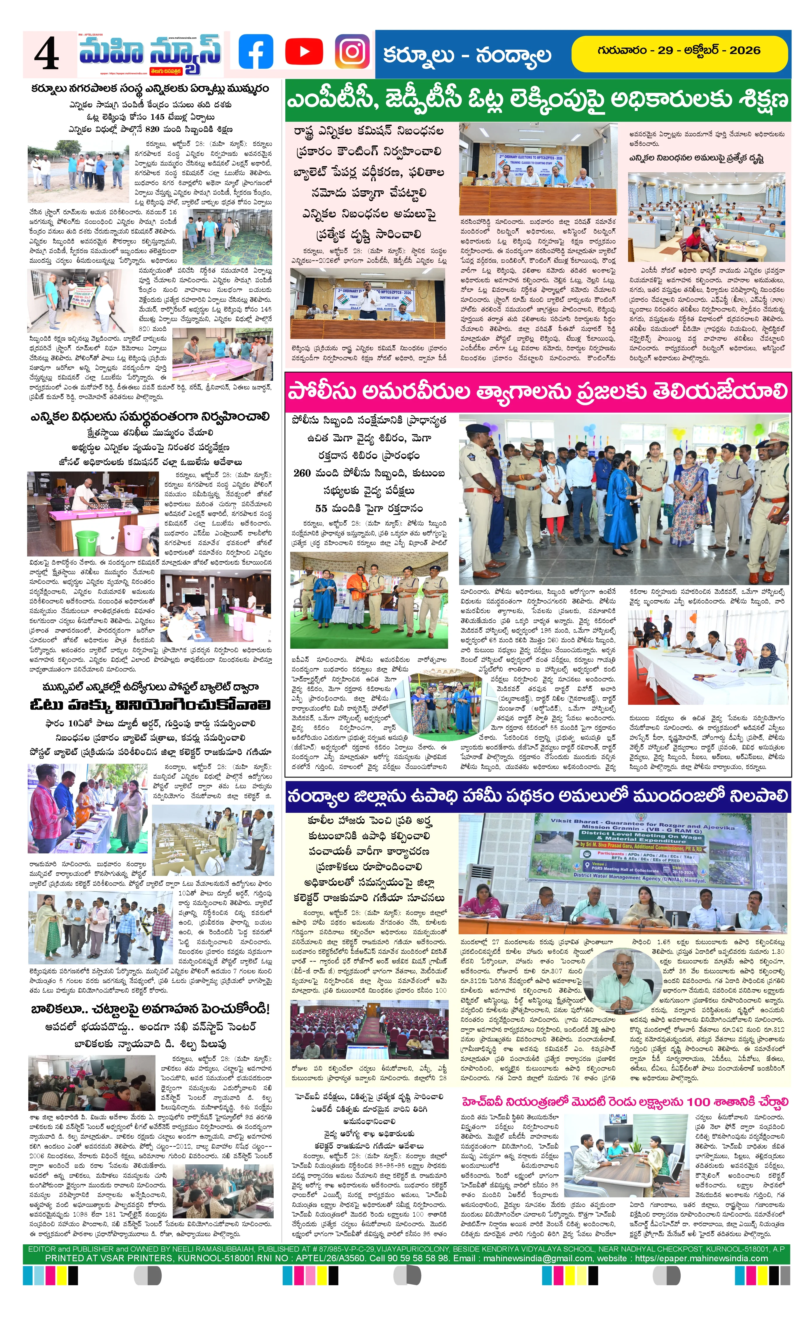 KURNOOL & NANDYAL DISTS Page 4