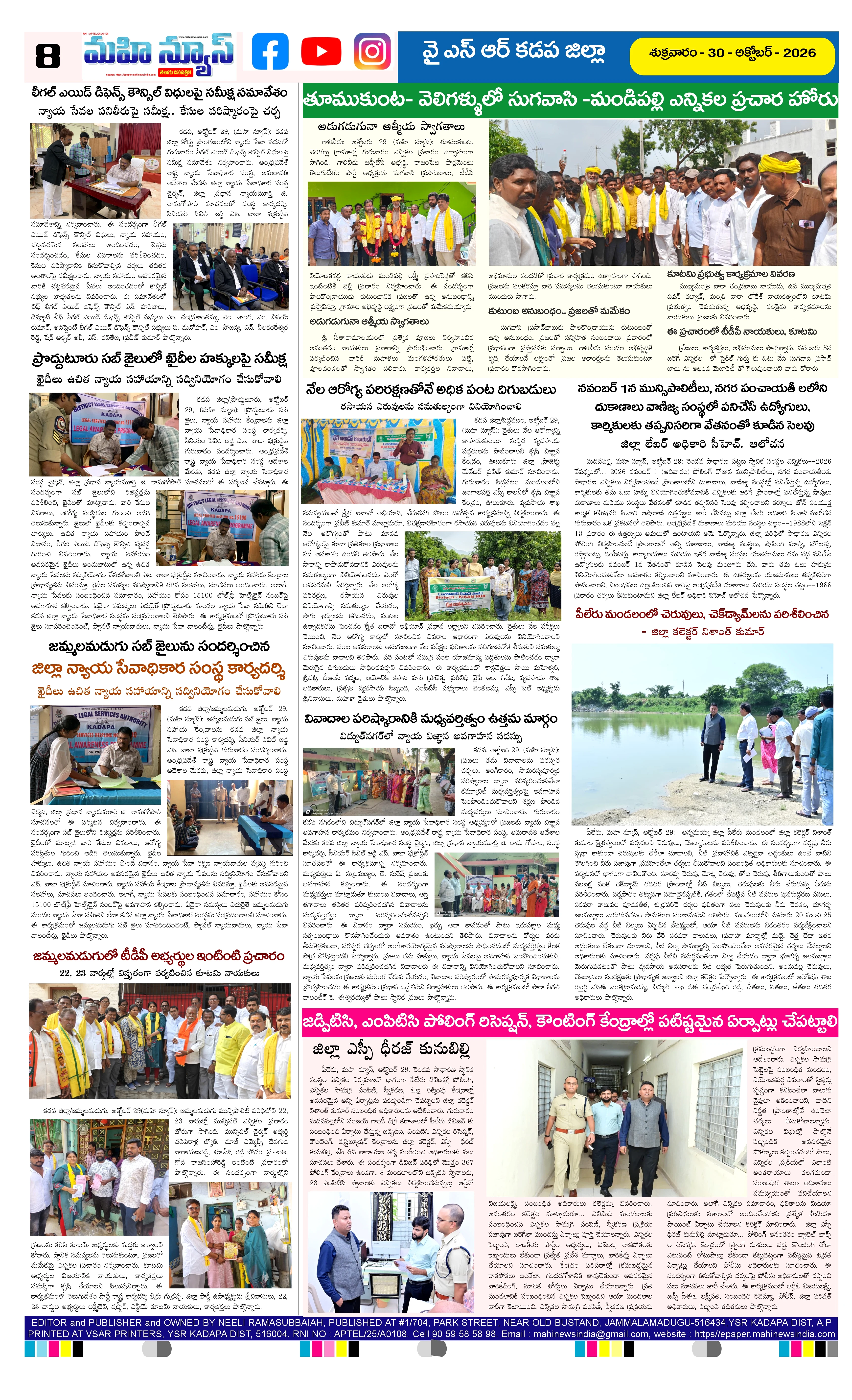 MAIN EDITION Page 8
