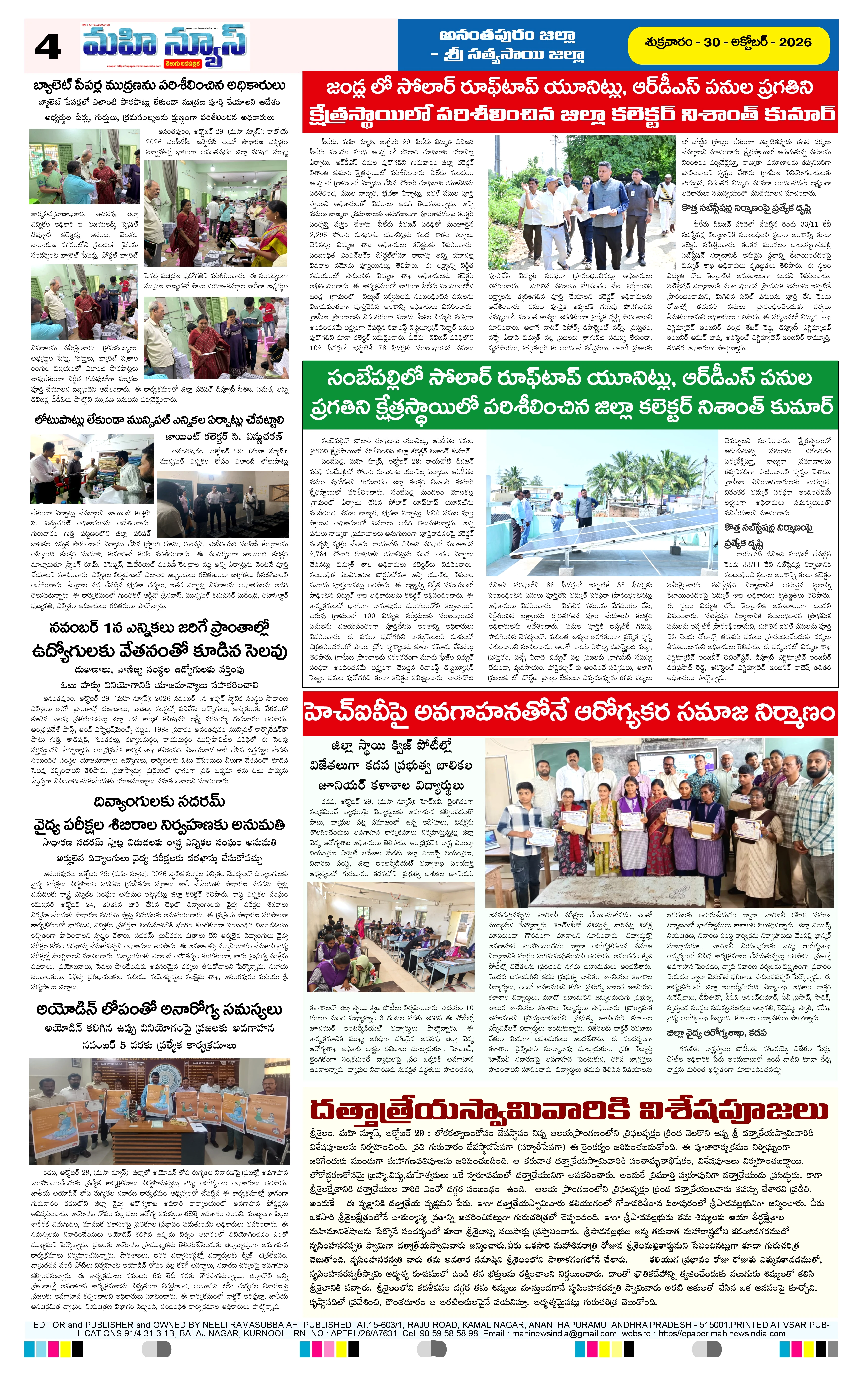 ANATAPURAM & SRI SATYA SAI DISTS Page 4
