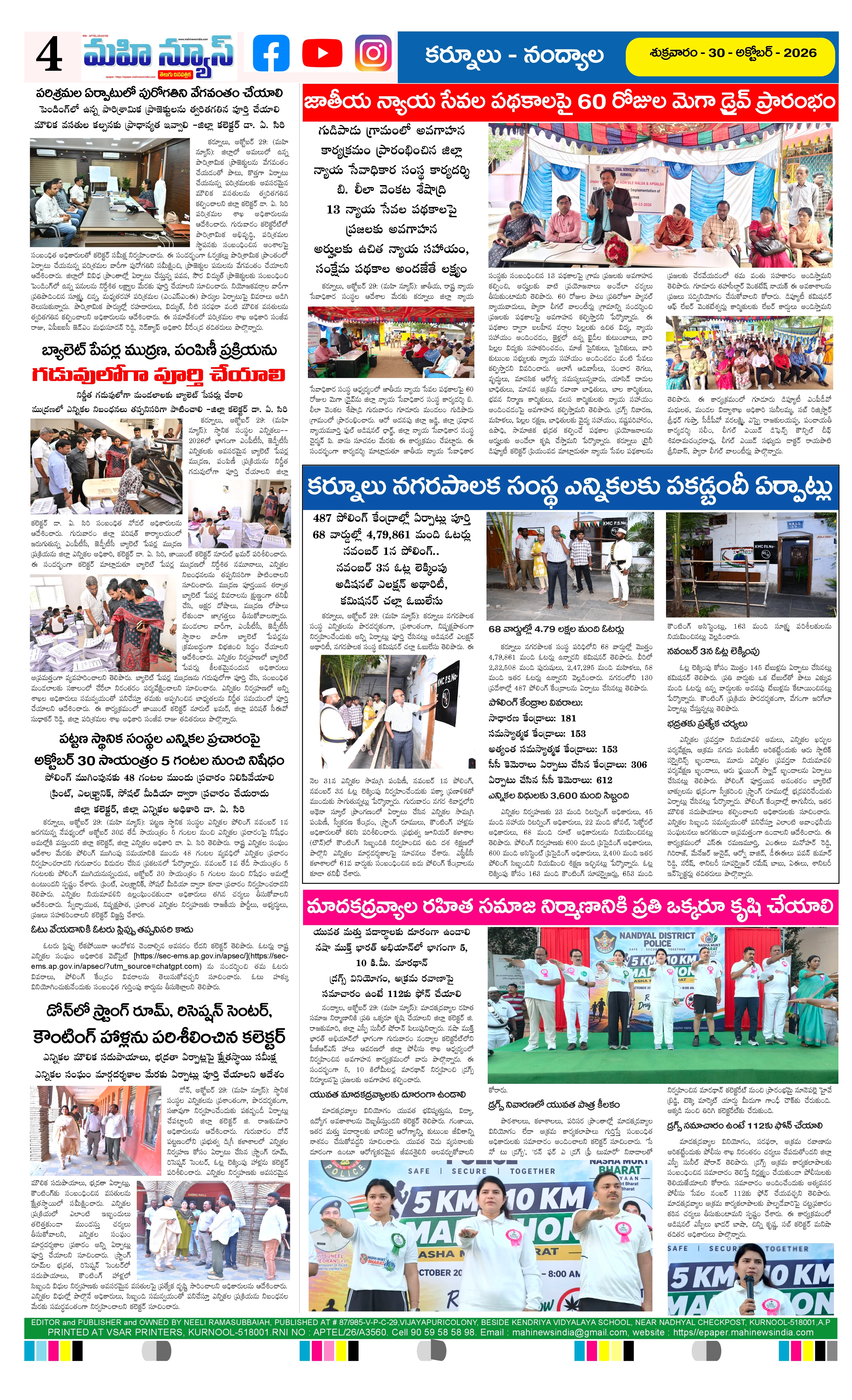 KURNOOL & NANDYAL DISTS Page 4