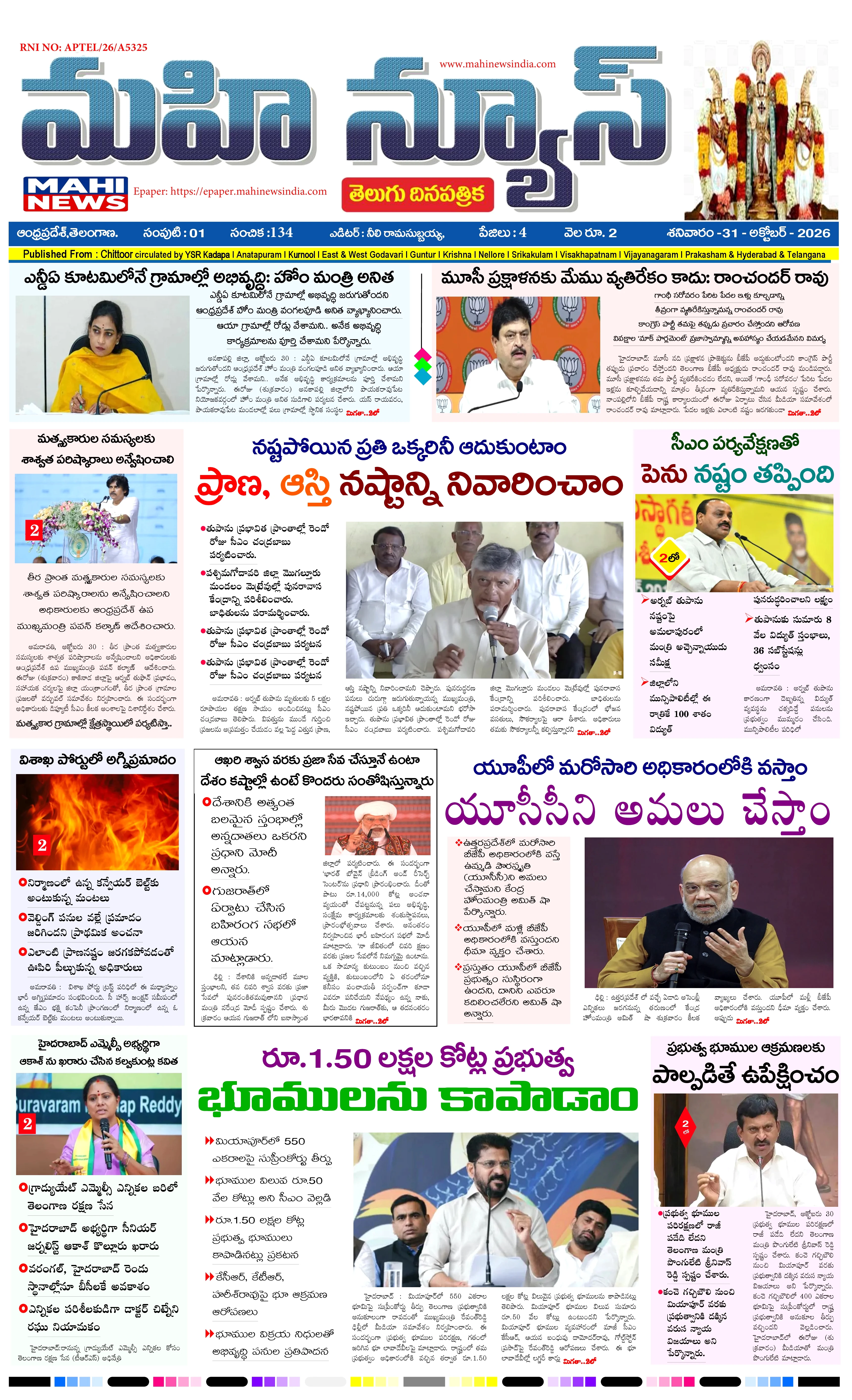 CHITTOOR & TIRUPATI DISTS Page 1