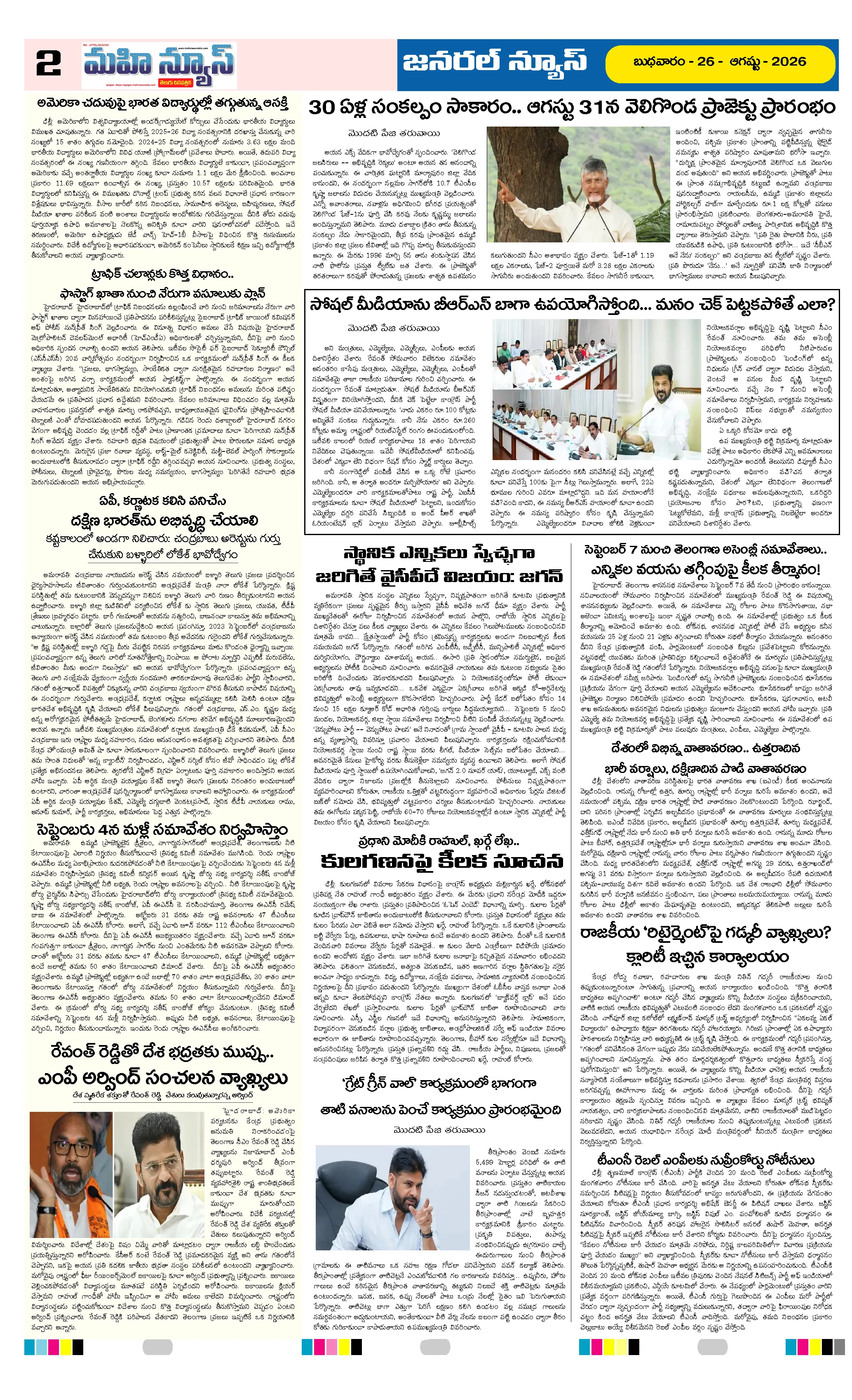 Page 2