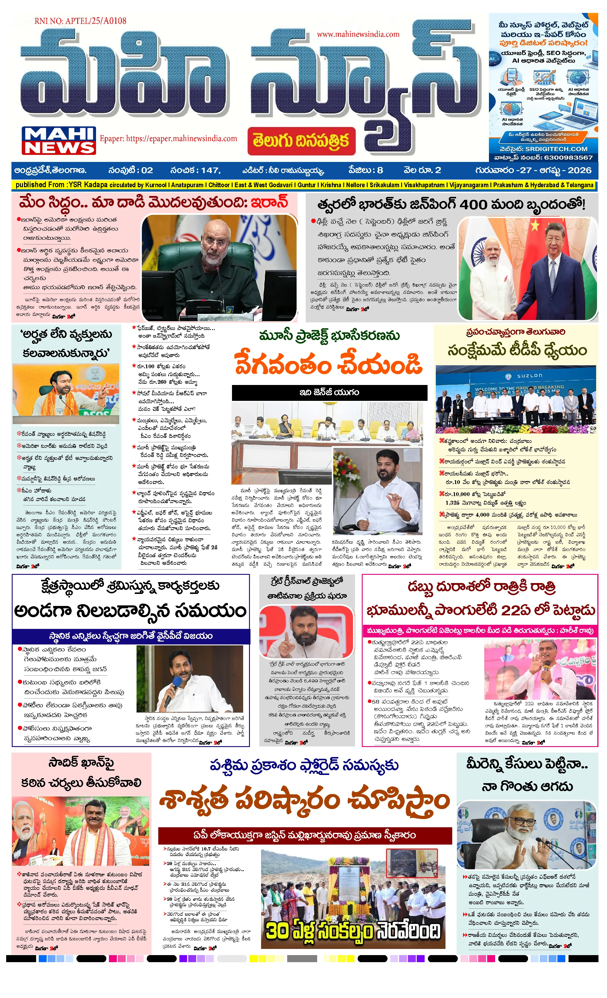 Page 1