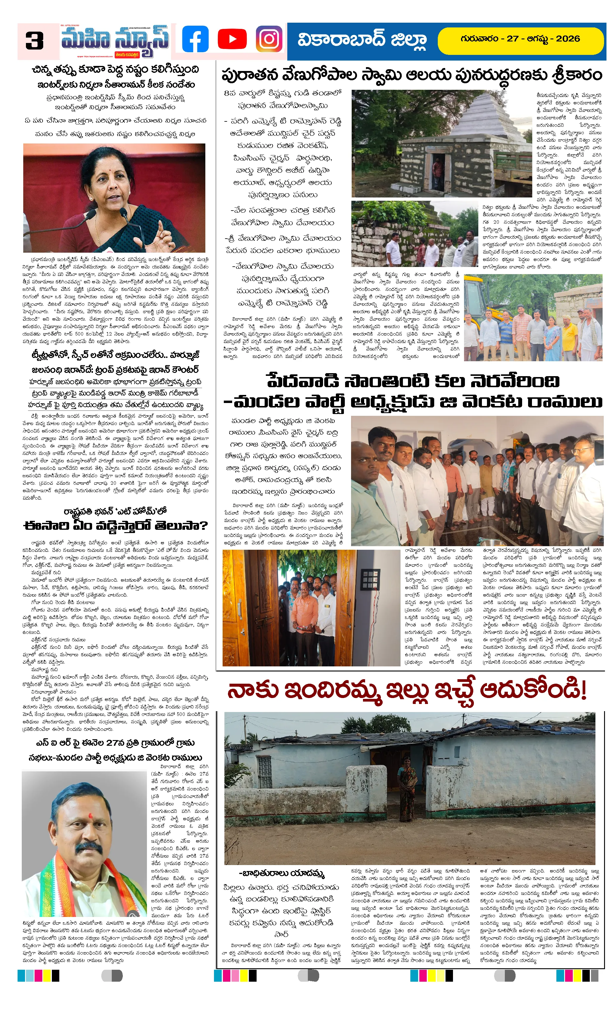 Page 3
