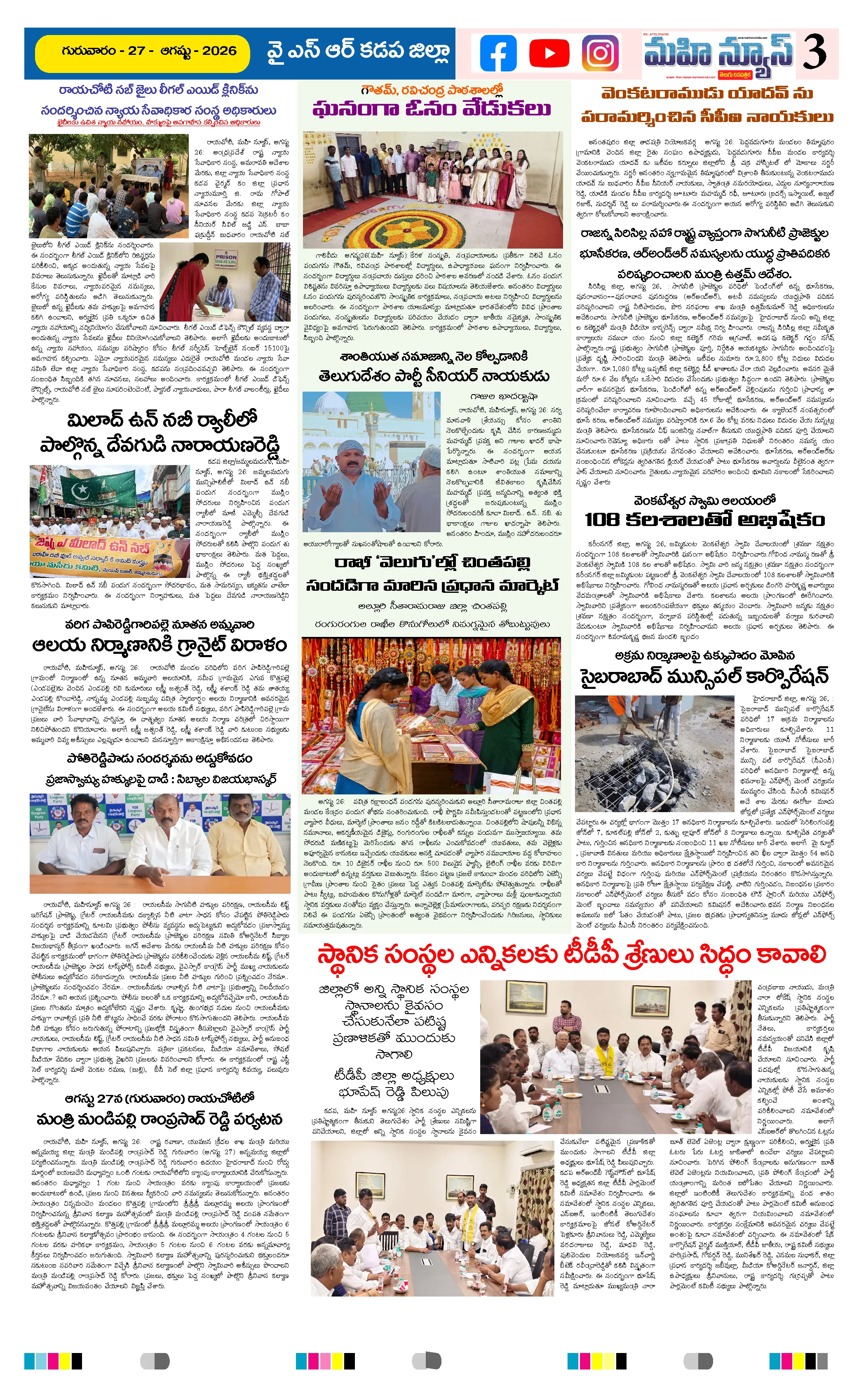 Page 3