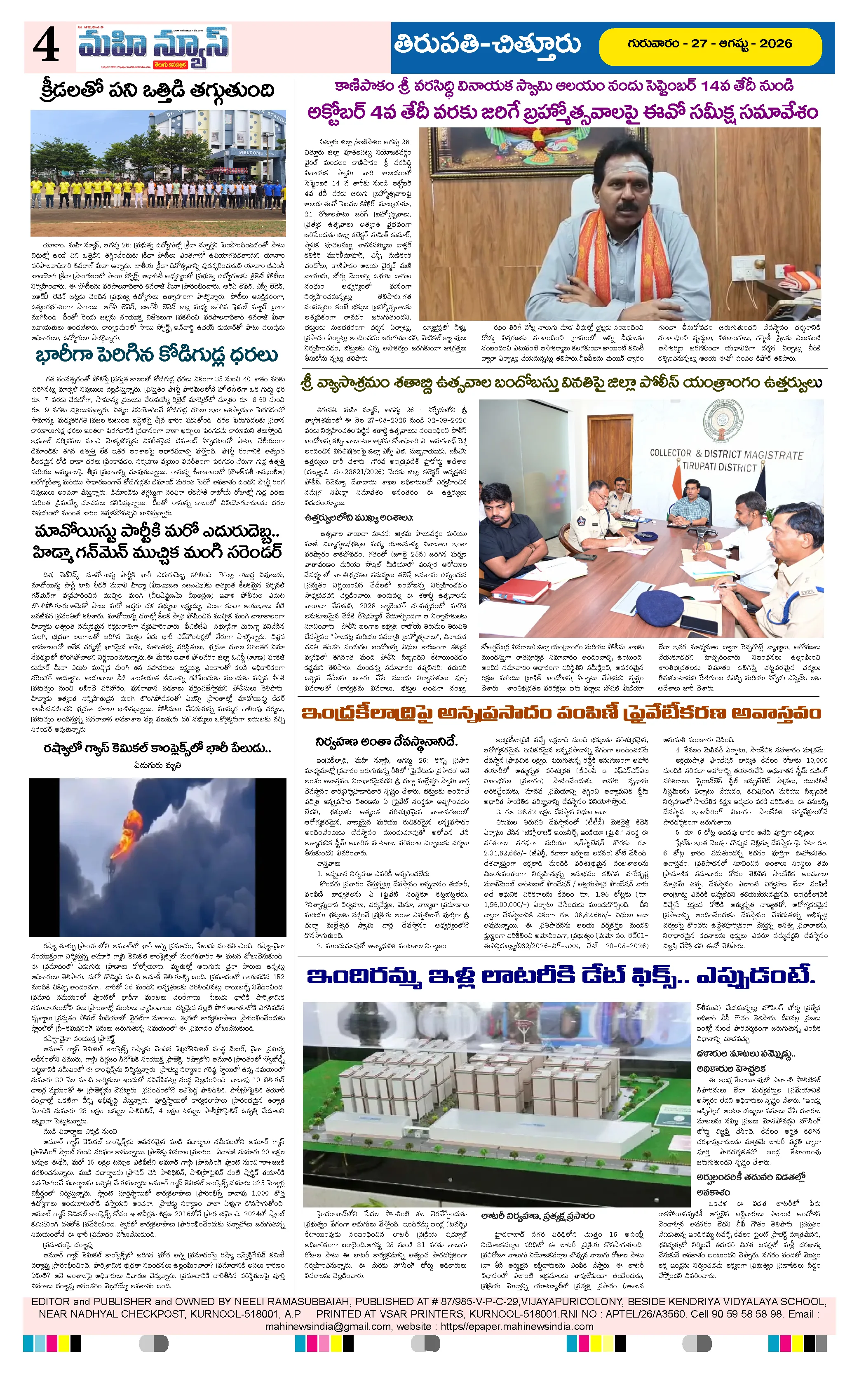 Page 4