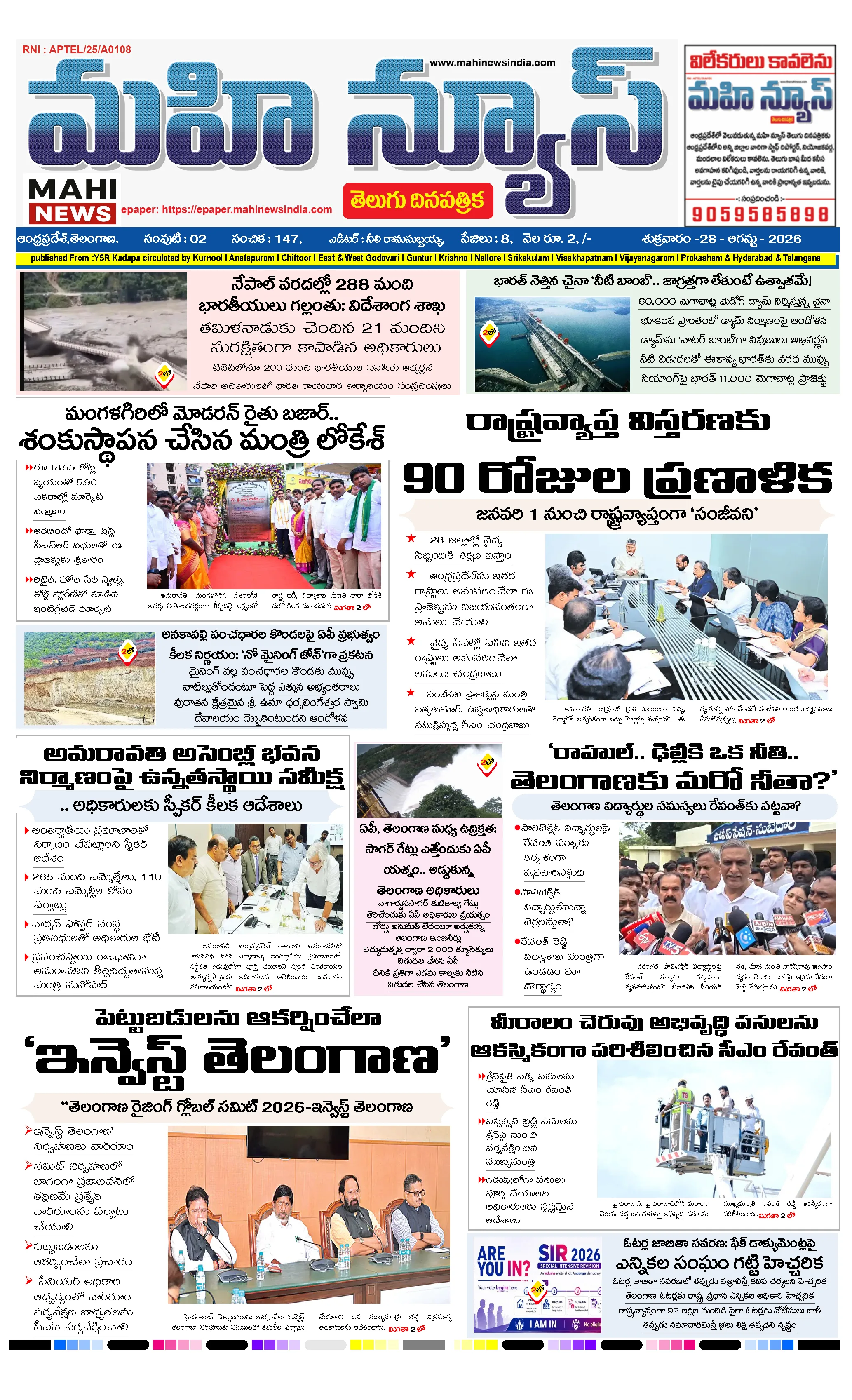 ANDHRA PRADESH Page 1