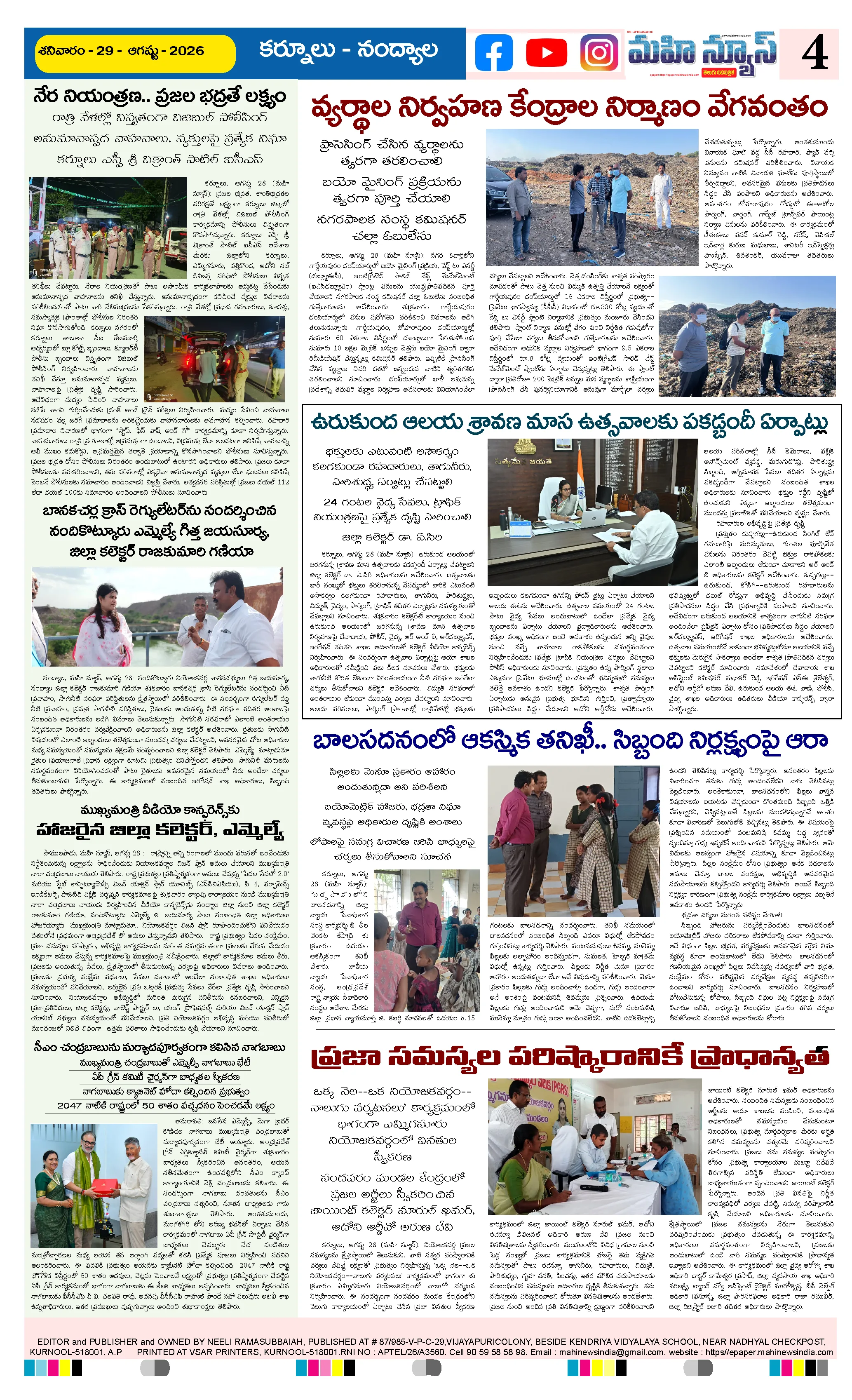 Page 4