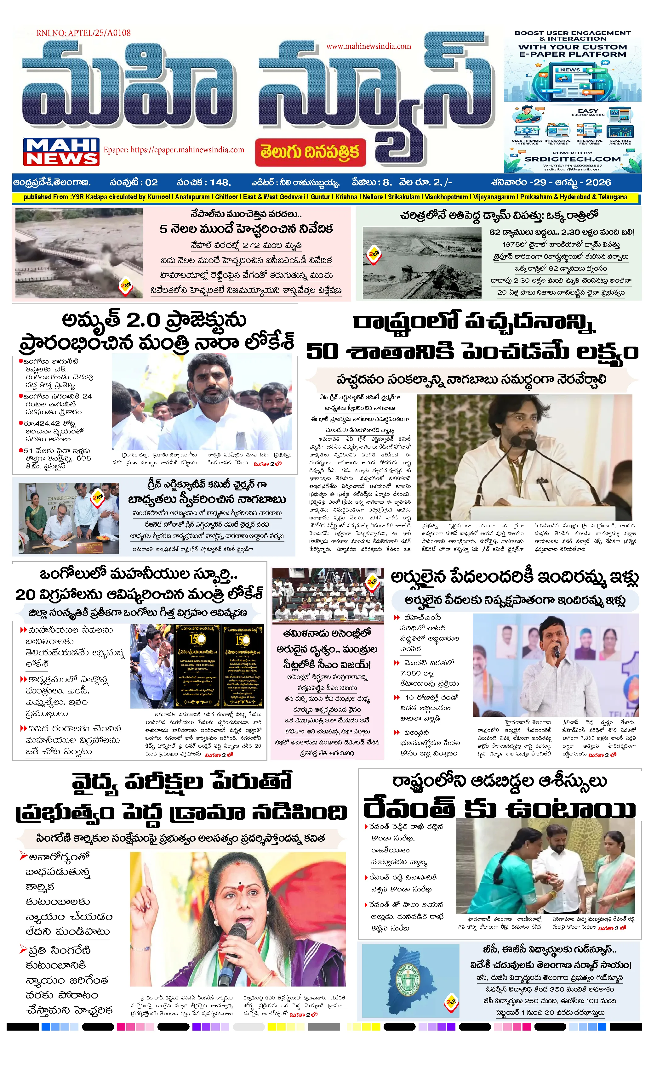 ANDHRA PRADESH Page 1