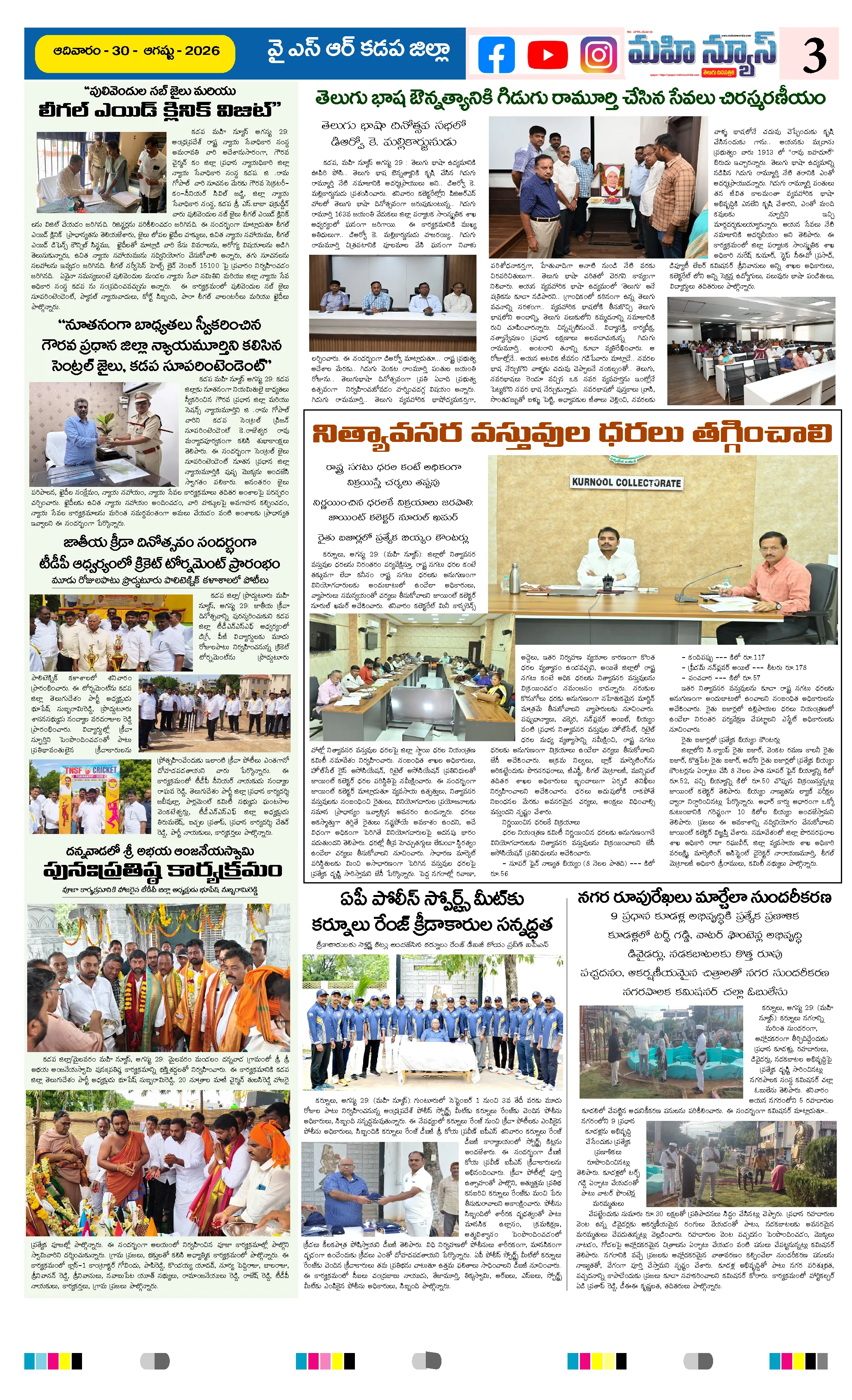 Page 3