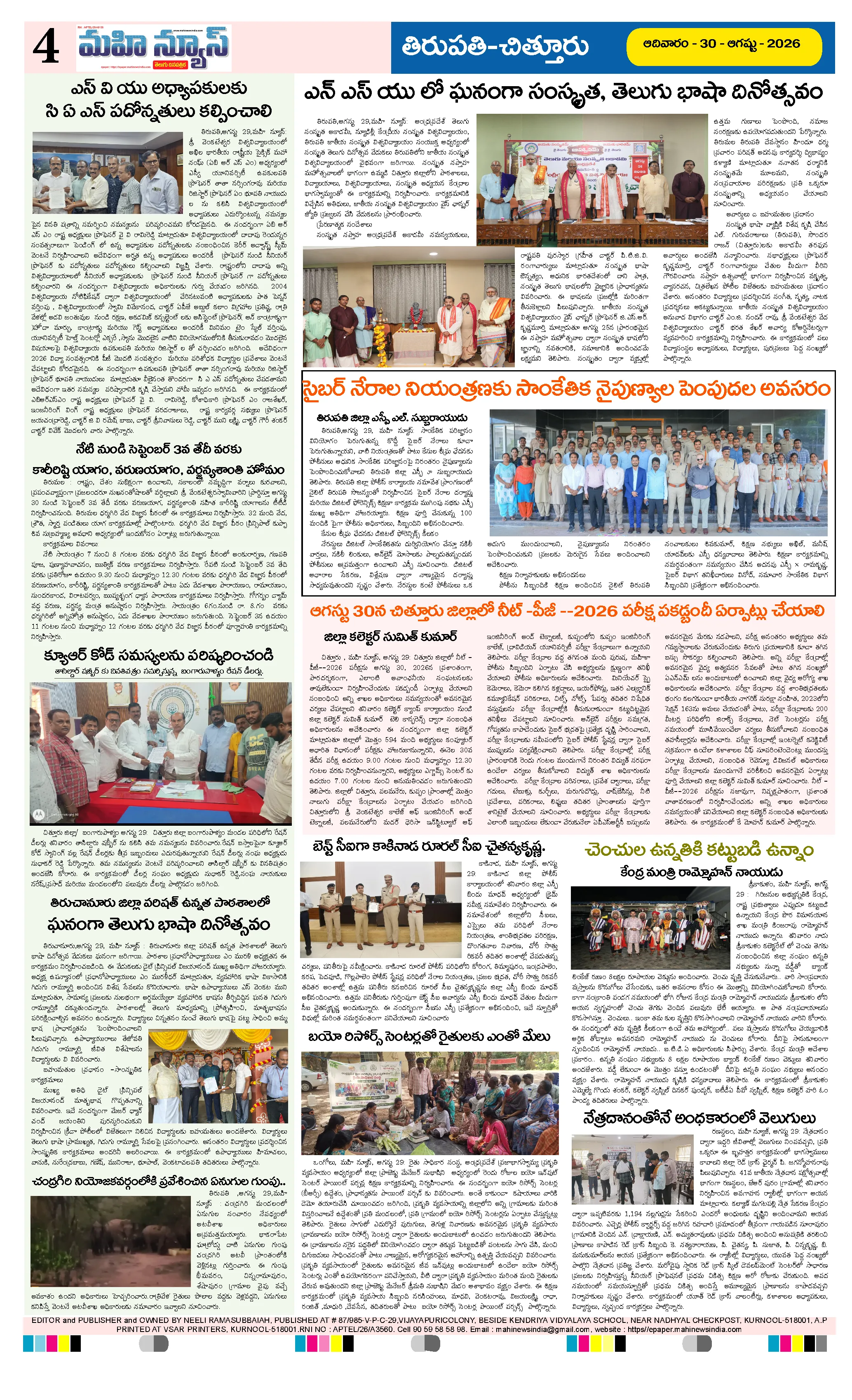 Page 4