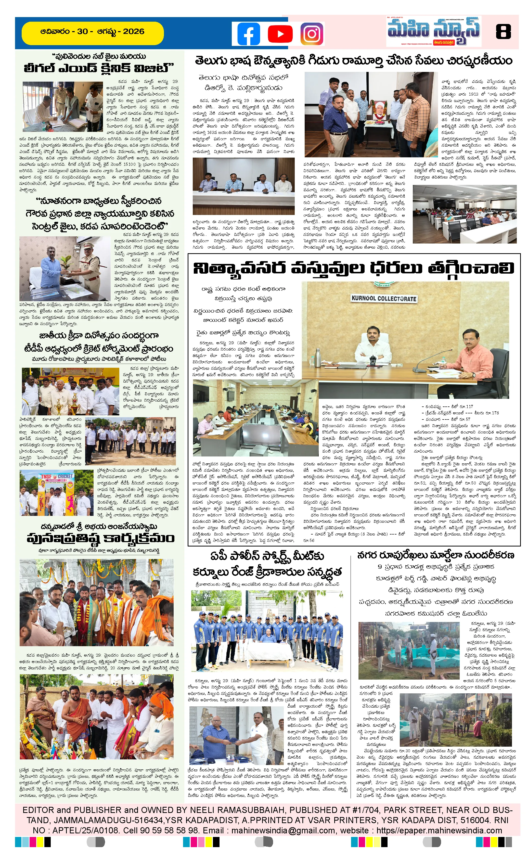 Page 8