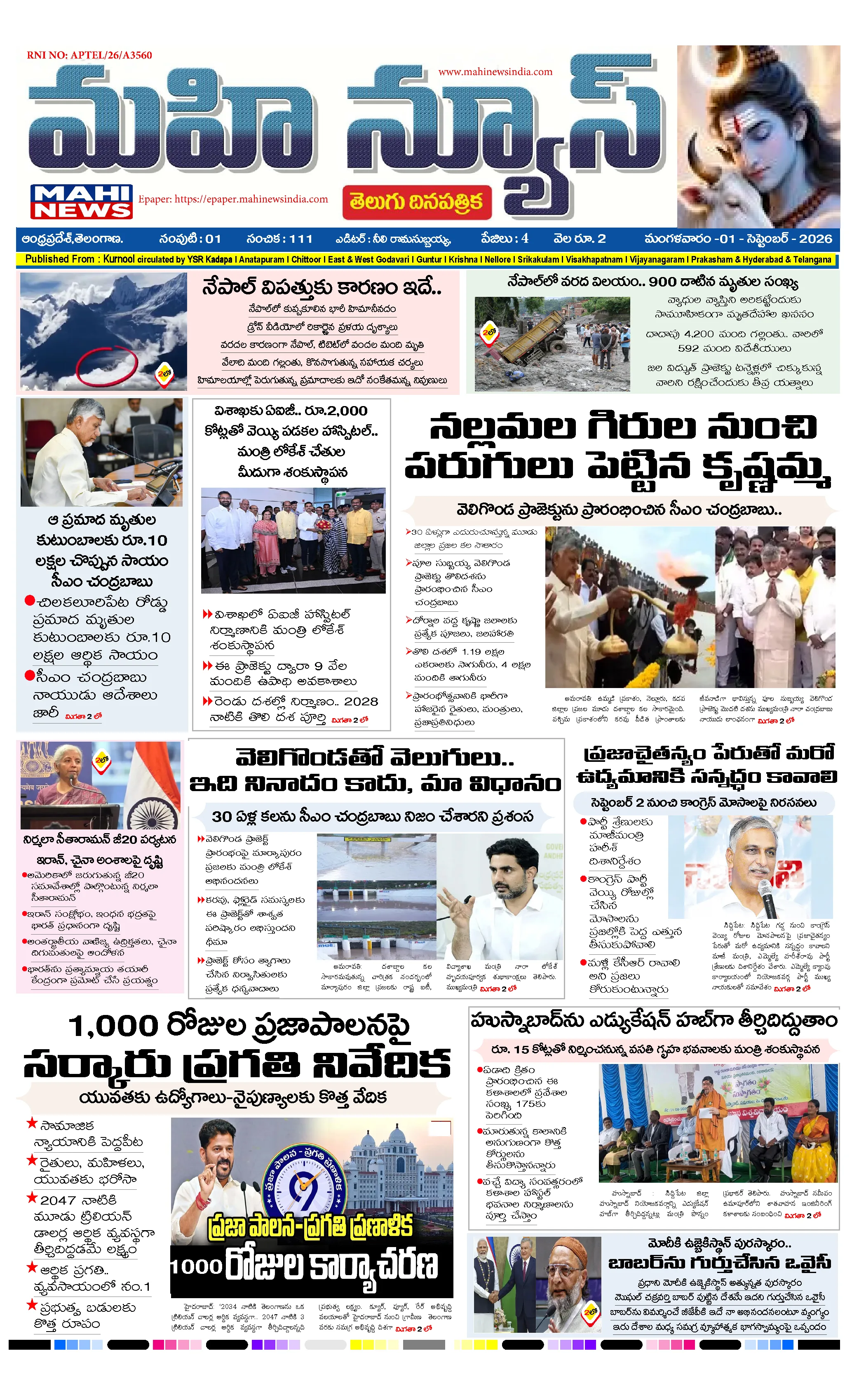 Page 1