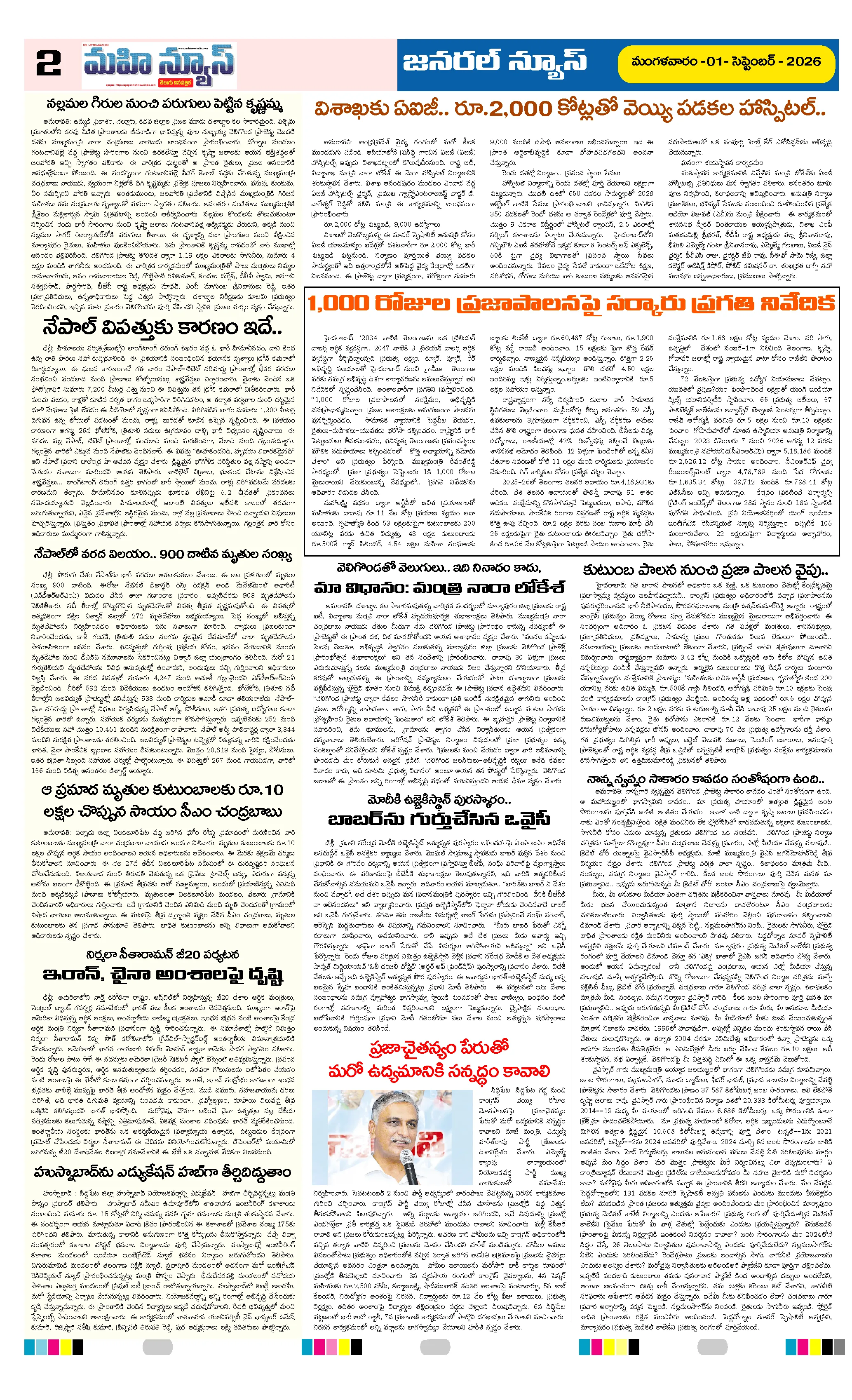 Page 2