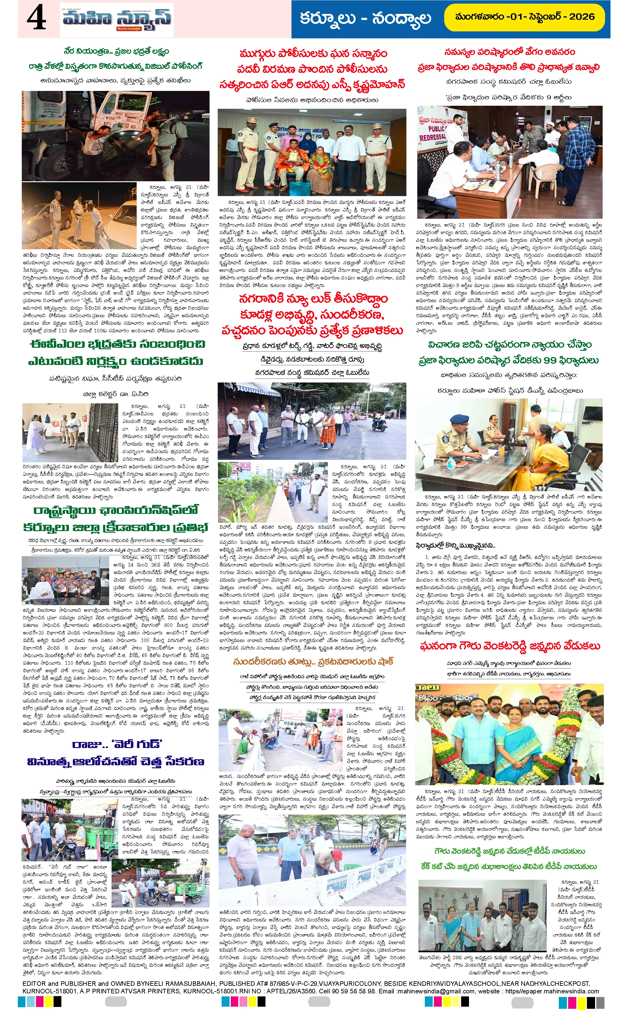 Page 4