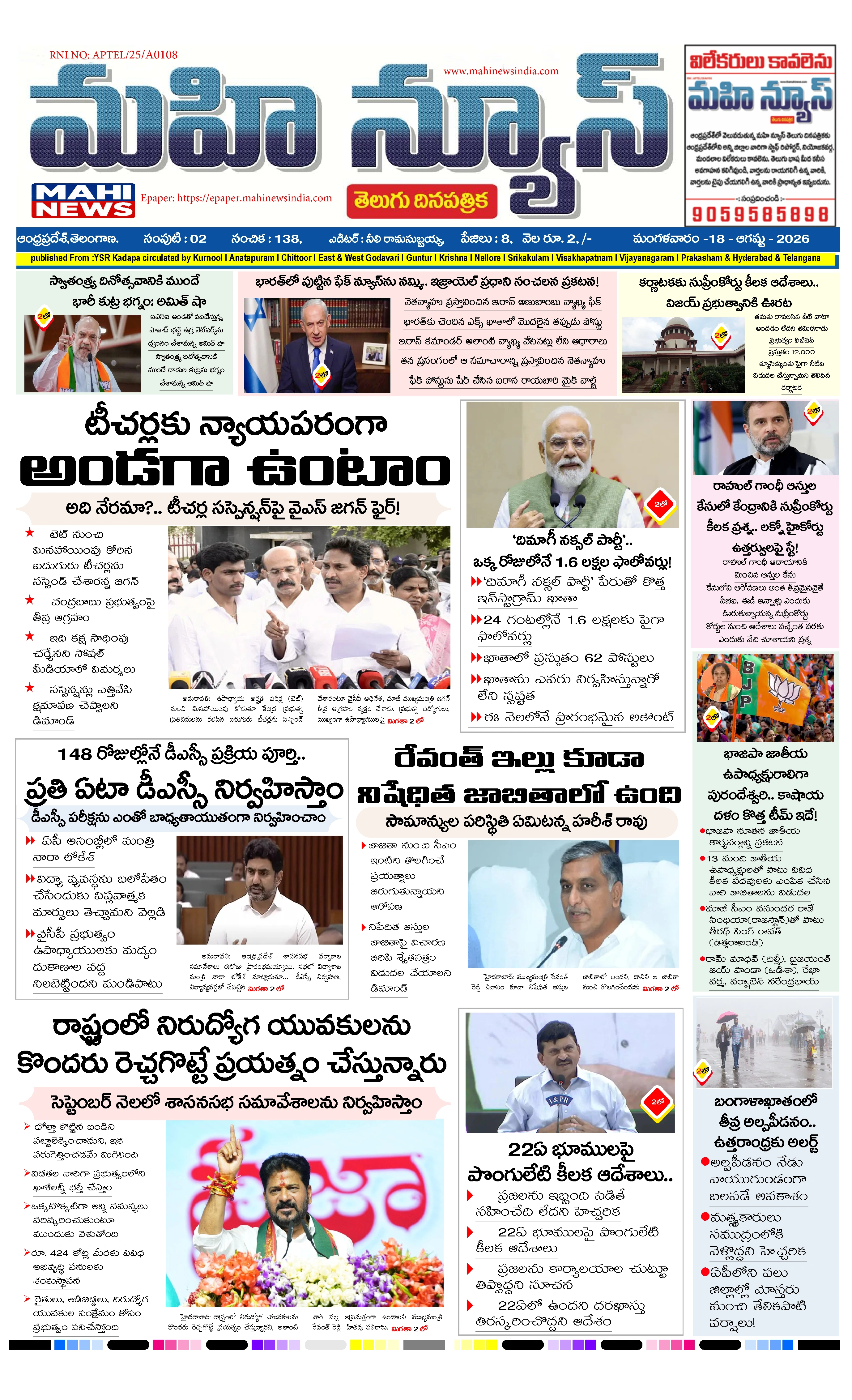 ANDHRA PRADESH Page 1