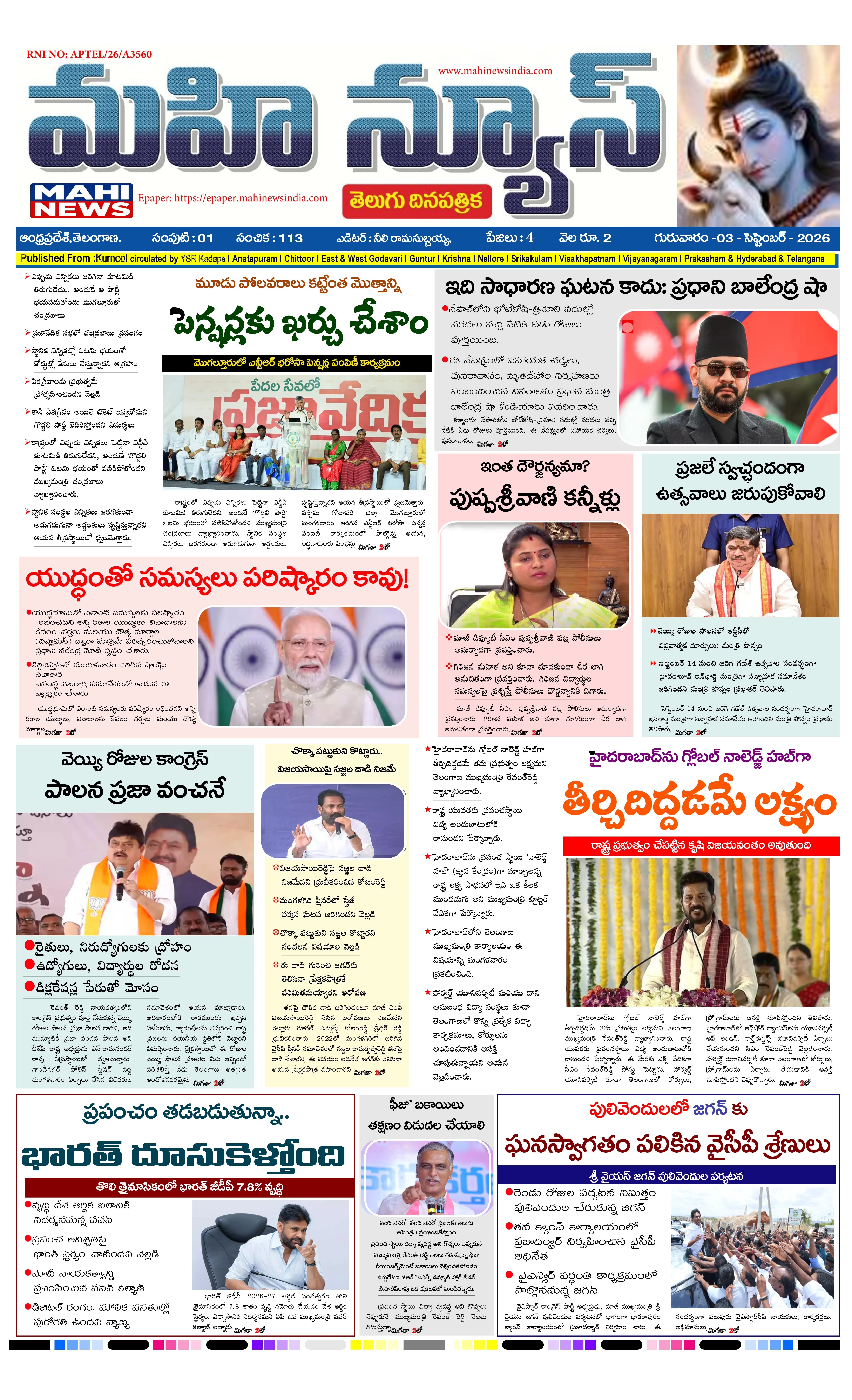 KURNOOL & NANDYAL DISTS Page 1