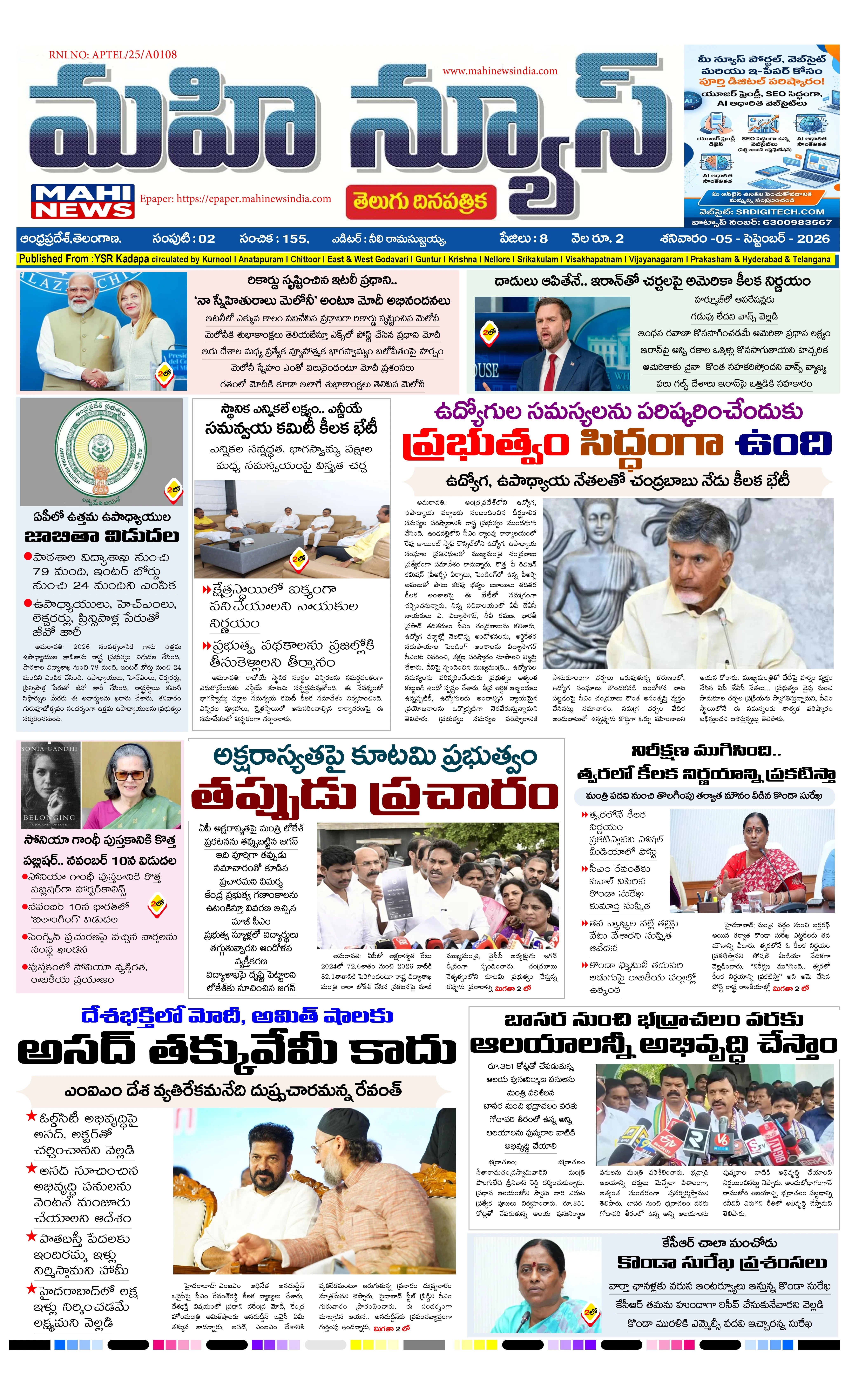 MAIN EDITION Page 1
