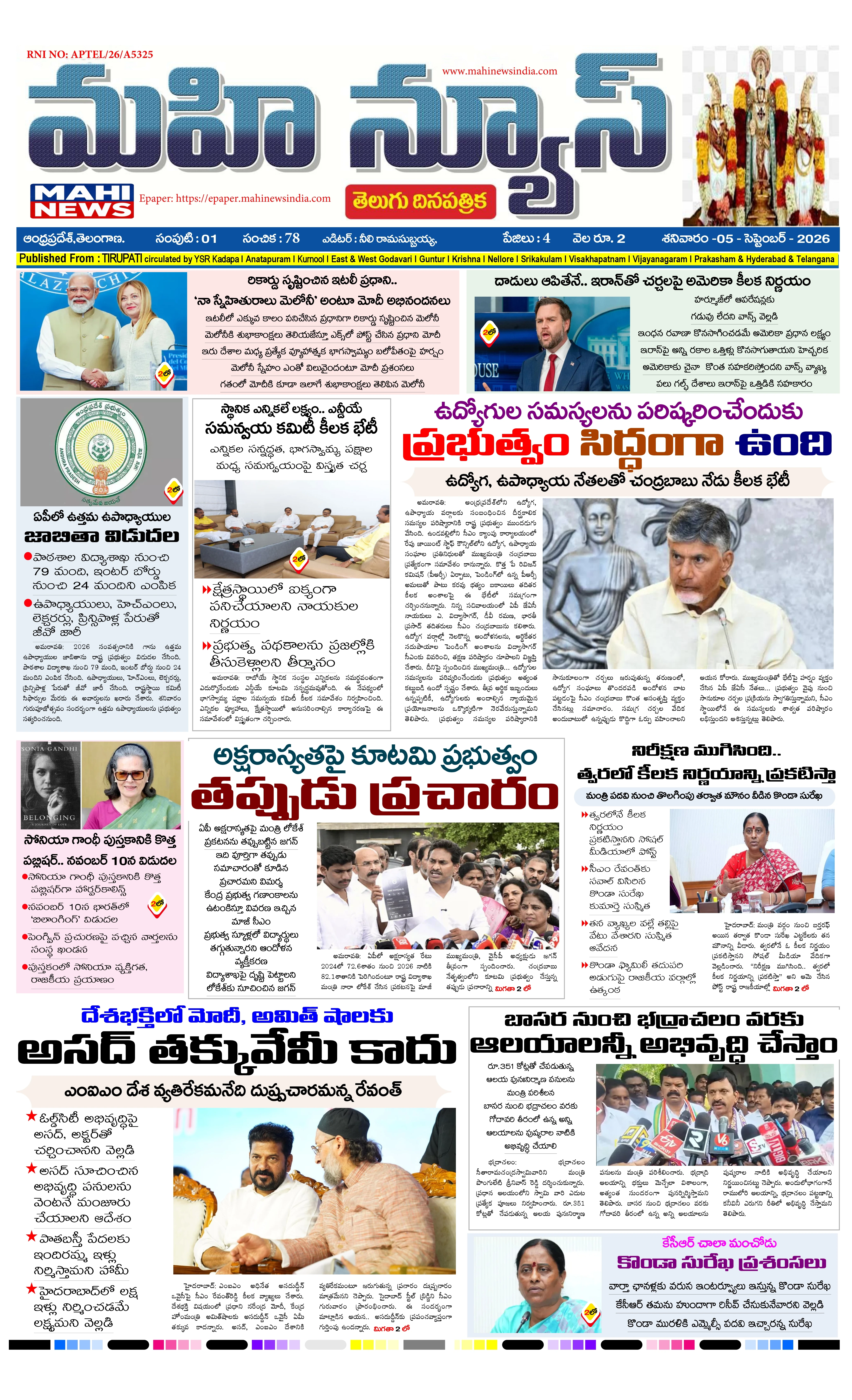 CHITTOOR &TIRUPATI DISTS Page 1