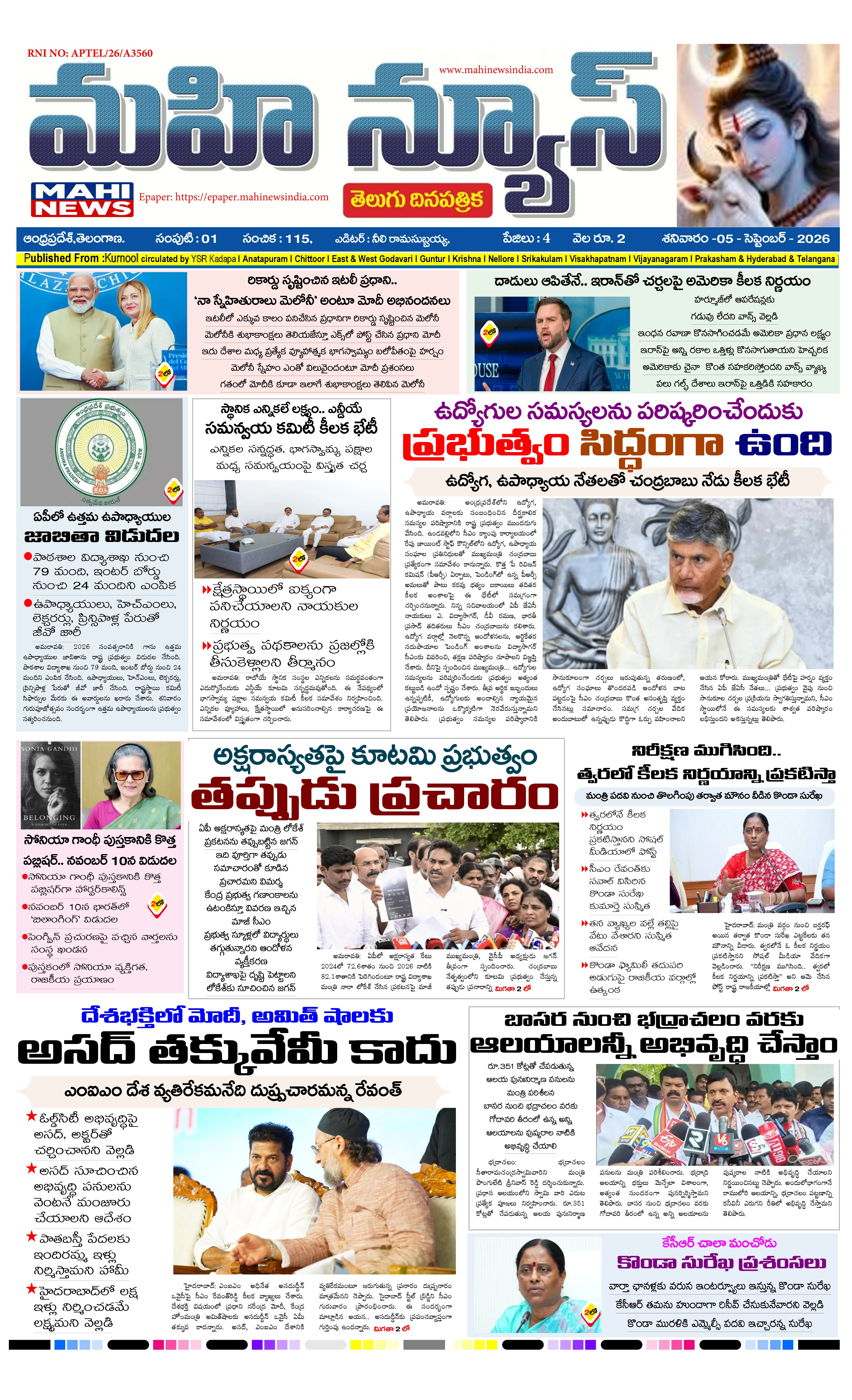KURNOOL &NANDYAL DISTS Page 1