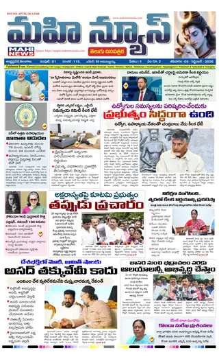KURNOOL &NANDYAL DISTS