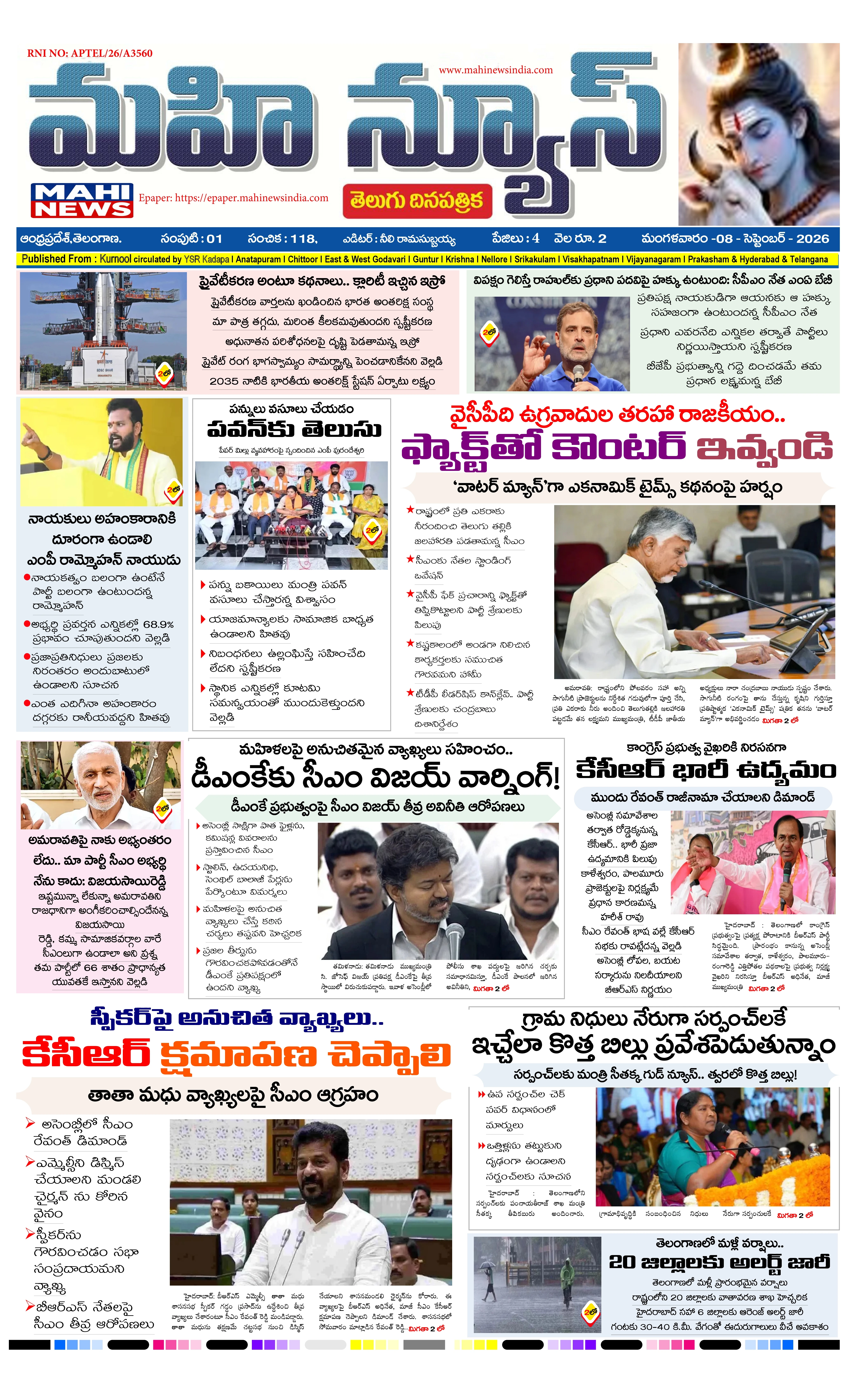 KURNOOL& NANDYAL DISTS Page 1