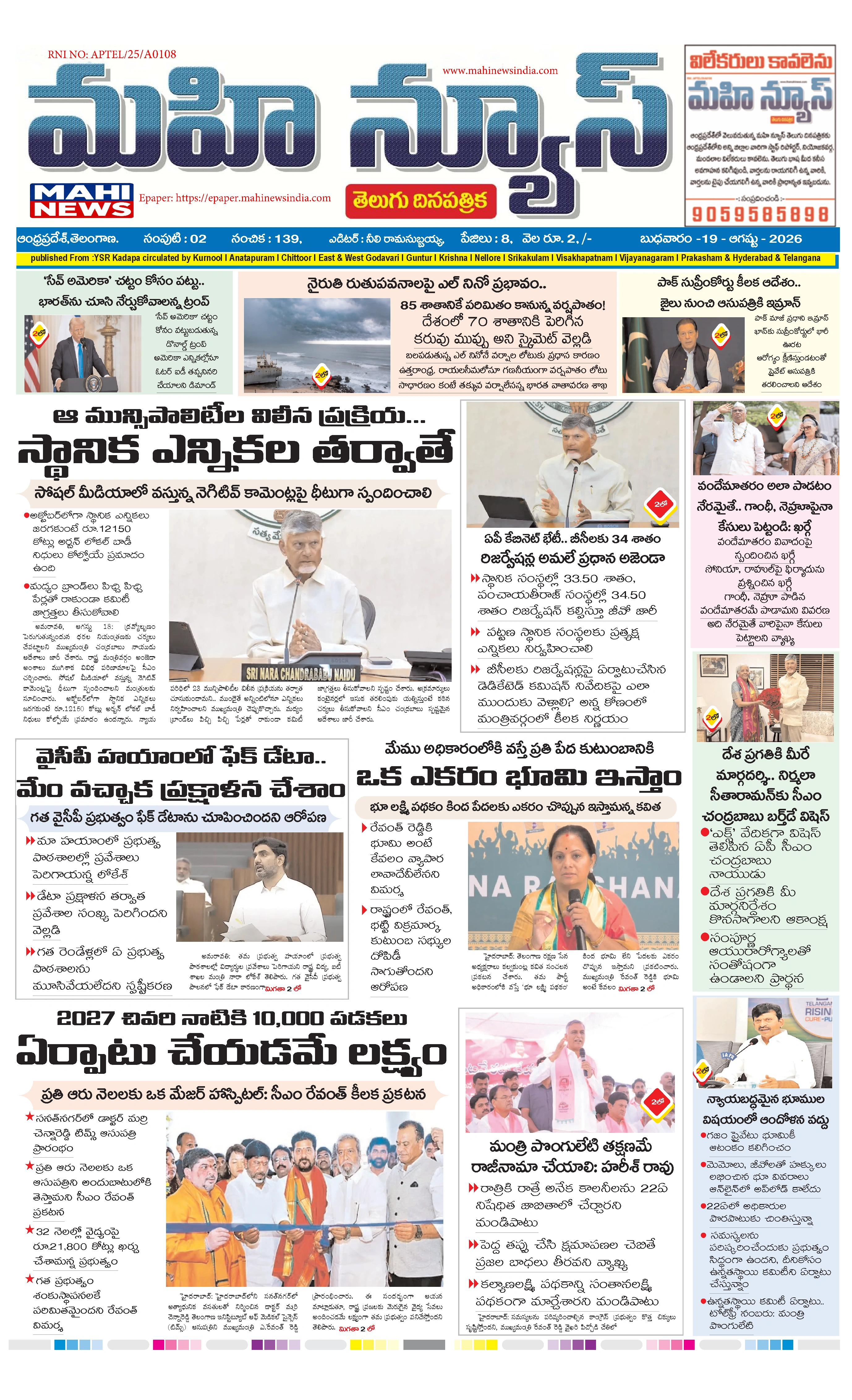 ANDHRA PRADESH Page 1