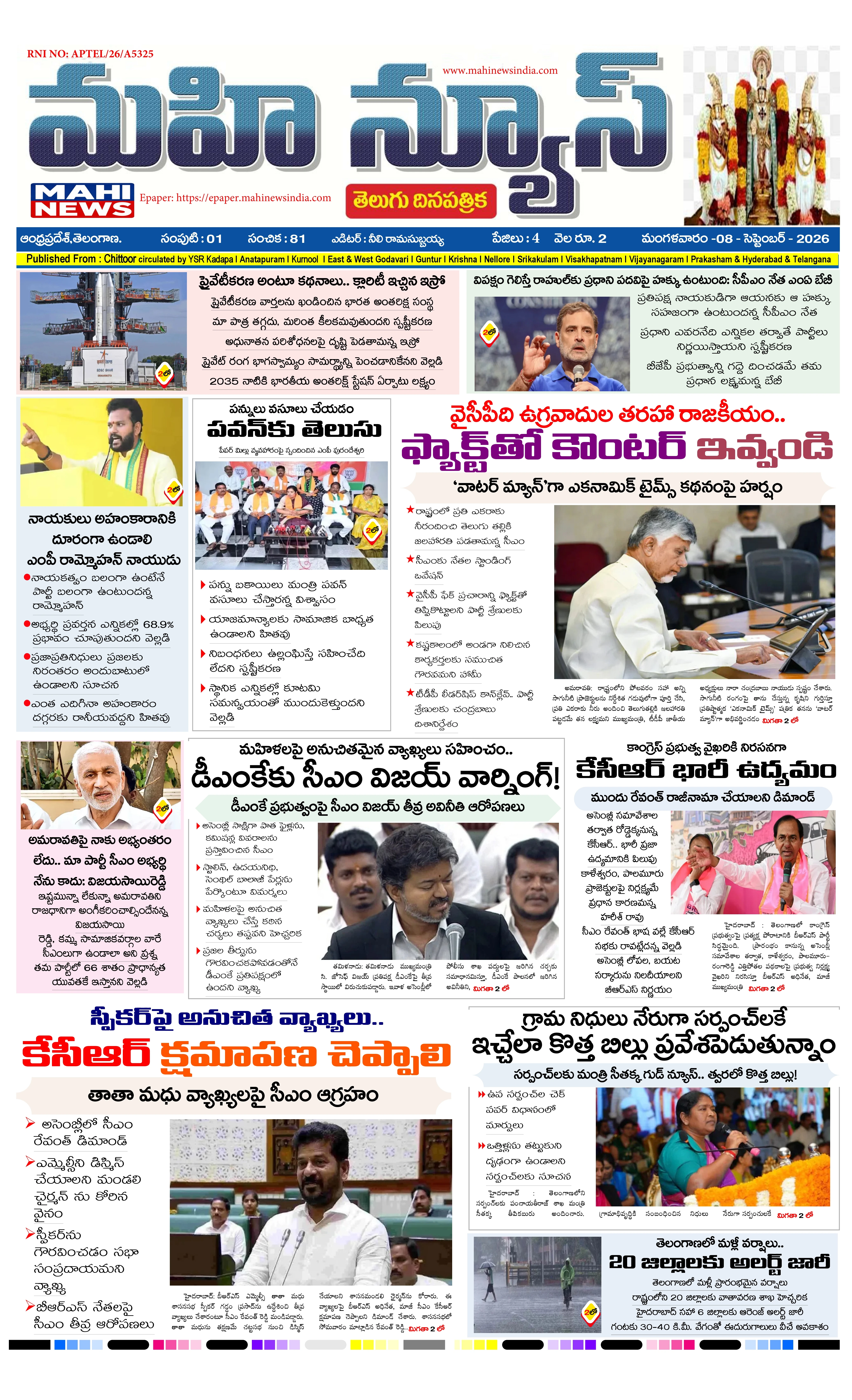 CHITTOOR &TIRUPATI DISTS Page 1