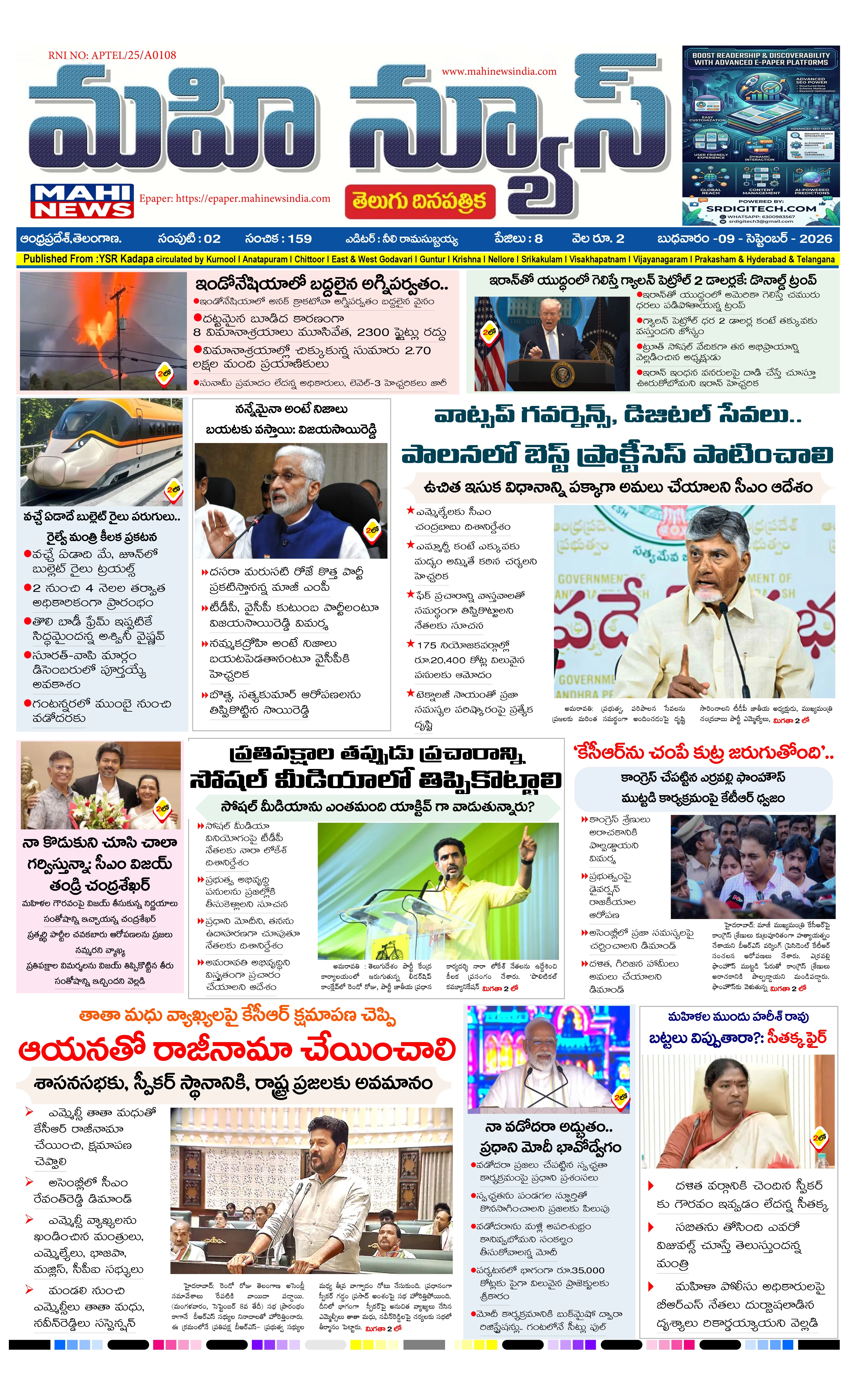 MAIN EDITION Page 1