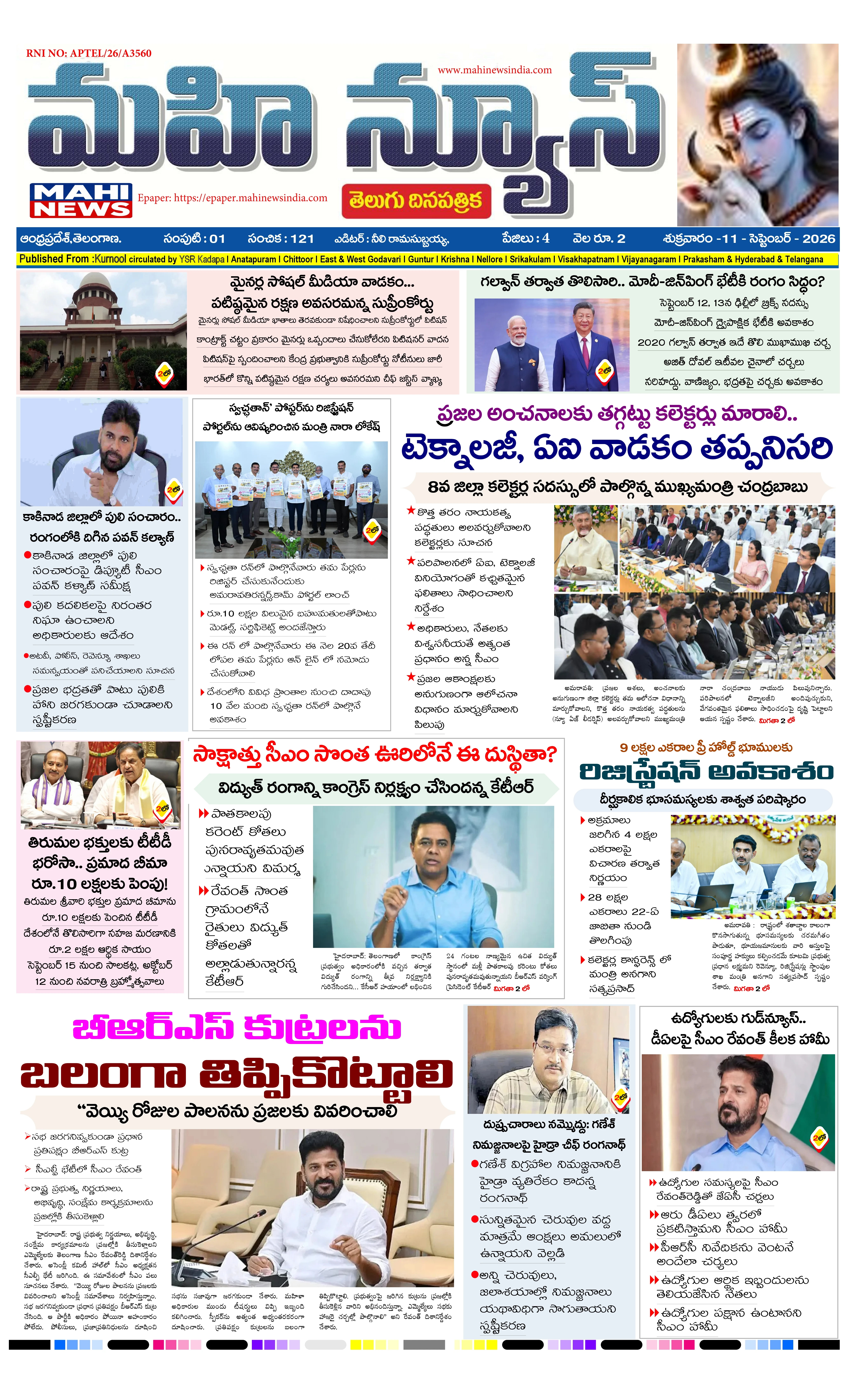KURNOOL & NANDYAL DISTS Page 1